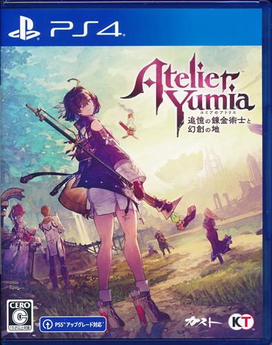 ユミアのアトリエ ～追憶の錬金術士と幻創の地～ (通常版) (PS4版)