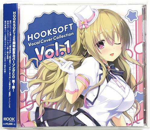 HOOKSOFT Vocal Cover Collection Vol.1 (通常盤)