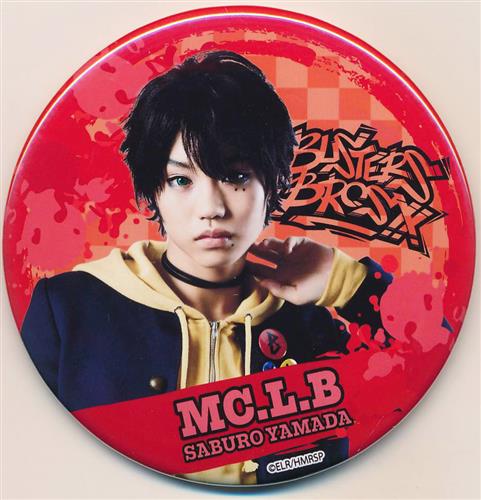 ヒプノシスマイク Division Rap Battle Rule The Stage Track 1 Churro Star トレーディング缶バッジ 山田三郎 Mc L B 秋嶋隆斗 グッズ 缶バッジ ラバーストラップ キーホルダー類 芸能 アニメグッズ ゲーム 同人誌の中古販売 買取 らしんばんオンライン