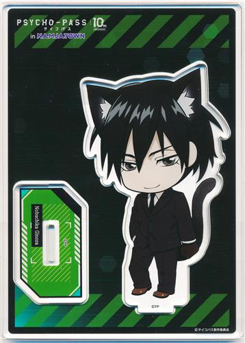 PSYCHO-PASS アクリルスタンド 宜野座伸元 【PSYCHO-PASS in NAMJATOWN】