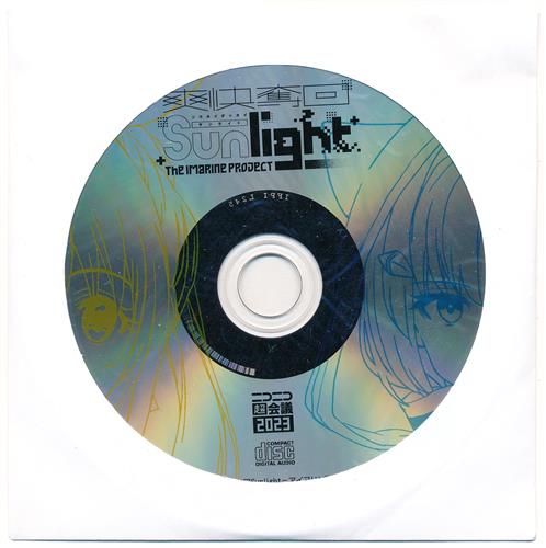 爽快奪回 Sunlight