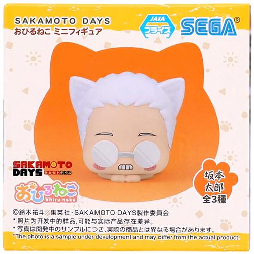 【未開封】SAKAMOTO DAYS おひるねこ ミニフィギュア 坂本太郎