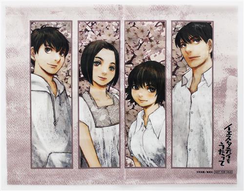 イエスタデイをうたって B3タペストリー 【Amazon.co.jp BD-BOX/DVD-BOX購入特典】