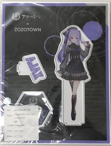 アズールレーン ZOZOTOWN × Azur Lane acrylic stand エイジャックス