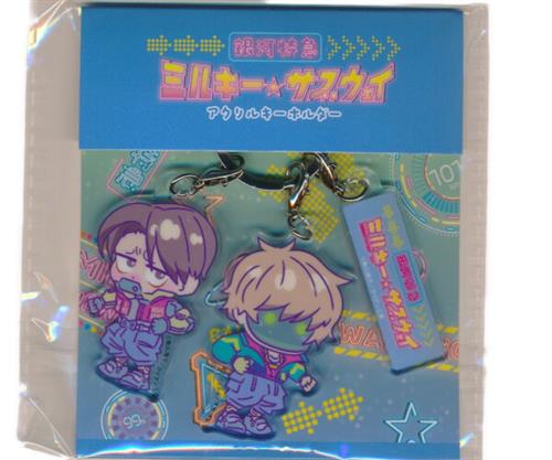 銀河特急 ミルキー☆サブウェイ Pop Up in LOFT アクリルキーホルダー カート&マックス
