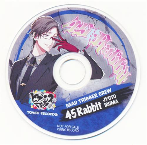 ヒプノシスマイク-Division Rap Battle-×TOWER RECORDS CAFE ミニクリアディスク 第一弾 入間銃兎(45 Rabbit)