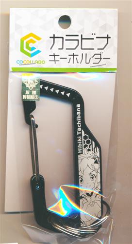 戦姫絶唱シンフォギアaxz カラビナキーホルダー 響ver 立花響 グッズ 缶バッジ ラバーストラップ キーホルダー類 キーホルダー類 アニメ グッズ ゲーム 同人誌の中古販売 買取 らしんばんオンライン