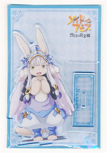 【未開封】メイドインアビス 烈日の黄金郷 アクリルスタンドフィギュア ナナチ 2nd series ver.B