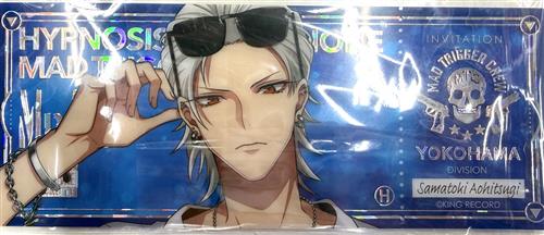 【未開封】ヒプノシスマイク-Division Rap Battle- ディビジョン・ファンミーティング MAD TRIGGER CREW オンラインくじ C-4賞 トレーディングホログラムチケット  碧棺左馬刻(Mr.HC)