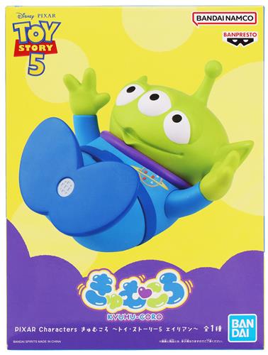 PIXAR Characters きゅむころ ～トイ・ストーリー 5 エイリアン～