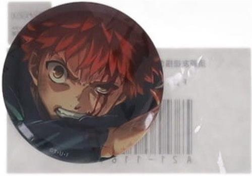 WEBSHOPくじ Fate/stay night[Unlimited Blade Works] 10th Anniversary F賞 44mm缶バッジ 衛宮士郎