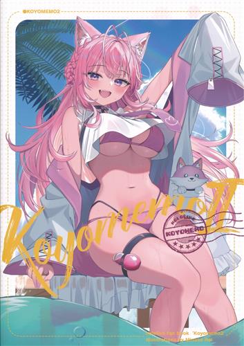 Koyomemo II 【ホロライブ】[水瀬レイ][午前0時]