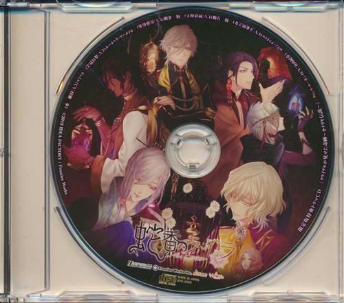 蛇香のライラ ～Trap of MUSK～ ドラマCD 「クライデルが見せた奇跡～カナリヤ伝説～」 【限定版内容物】 [谷山紀章|立花慎之介|興津和幸]