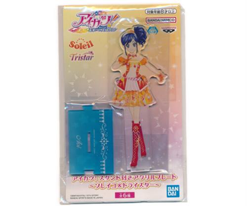 アイカツ ドレスアクリルキーホルダー レジェンドプレミアムレアドレス 予約販売】【復刻版】ドレスアクリルキーホルダー＜レジェンド