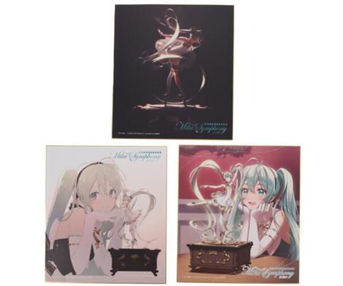 【未開封】Miku Symphony 2020 初音ミクシンフォニー 色紙セット 初音ミク