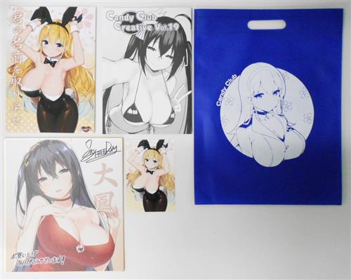 新刊セット 君の名前を取り戻せ Candy Club Creative Vol 19 コピー本 複製色紙 ポストカード 不織布バッグ アズールレーン スカイ Candy Club 男性向同人 同人誌 一般誌 アニメグッズ ゲーム 同人誌の中古販売 買取 らしんばんオンライン