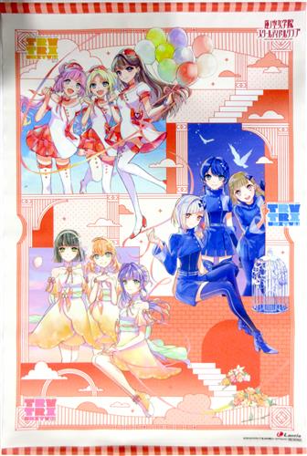 ラブライブ!蓮ノ空女学院スクールアイドルクラブ 3rd Live Tour TRY TRI UNITY!!! B2タペストリー 【ゲーマーズ BD-BOX購入特典】