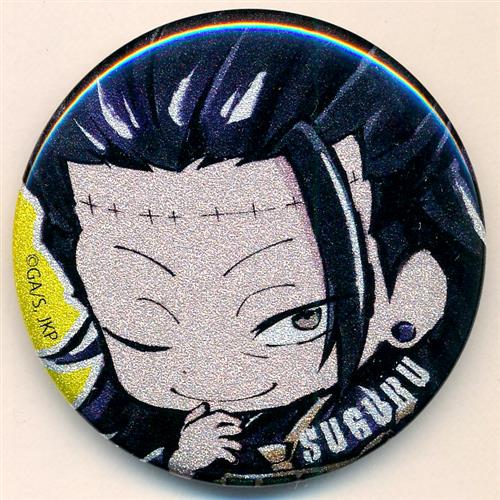 呪術廻戦×Ouchi de Collaboration ちびキャラグリッター缶バッジ 夏油傑