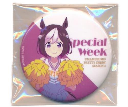 ウマ娘 プリティーダービー Season 3 缶バッジコレクション チアリーダーver. スペシャルウィーク【スタジオKAI限定】