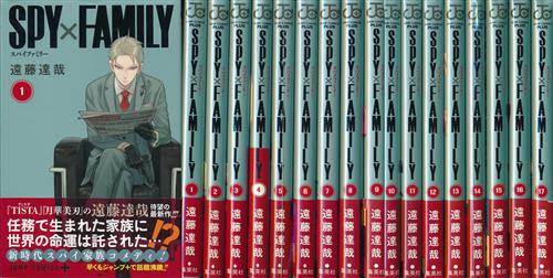 SPY×FAMILY 1巻～17巻セット [遠藤達哉]