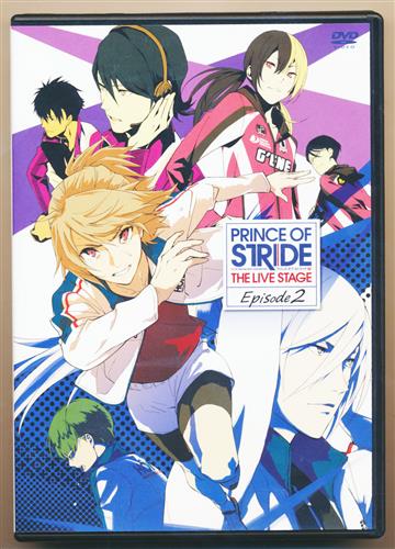 舞台 プリンス オブ ストライド The Live Stage エピソード2 Dvd 映像 音楽 Dvd 芸能 アニメグッズ ゲーム 同人誌の中古販売 買取 らしんばんオンライン