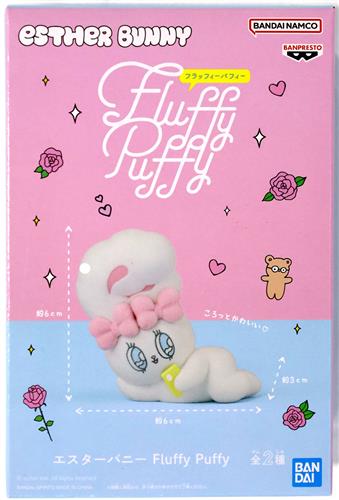 エスターバニー Fluffy Puffy クリームバニー