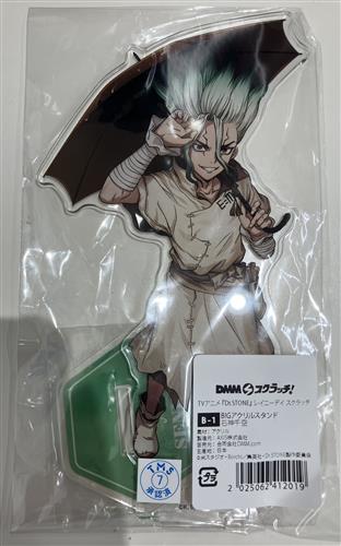 DMMスクラッチ Dr.STONE レイニーデイ B-1賞 石神千空
