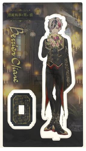 悪魔執事と黒い猫 思い出のアクリルスタンド 1st anniversary ver. ベリアン・クライアン