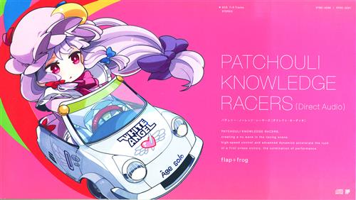 PATCHOULI KNOWLEDGE RACERS (Direct Audio) 【東方Project】[モタ|風見ニノ][flap+frog]