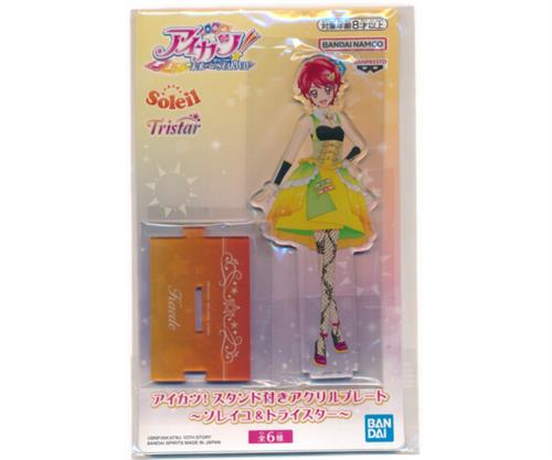アイカツ ドレスアクリルキーホルダー レジェンドプレミアムレアドレス 予約販売】【復刻版】ドレスアクリルキーホルダー＜レジェンド