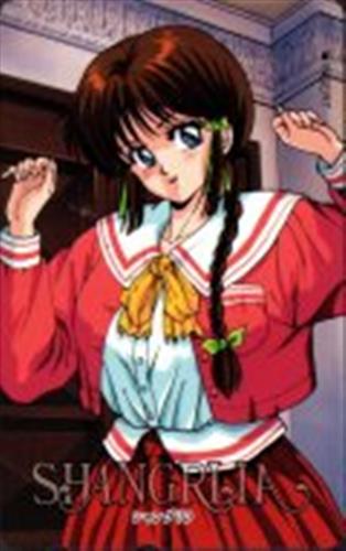 シャングリラ  【テレホンカード】