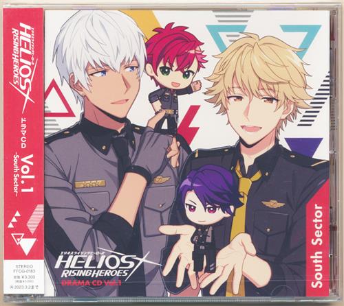 Helios Rising Heroes ドラマcd Vol 1 South Sector 通常盤 近藤隆 羽多野渉 佐藤拓也 映像 音楽 Cd 女性向 アニメグッズ ゲーム 同人誌の中古販売 買取 らしんばんオンライン Helios Rising Heroes ドラマcd Vol 1 South Sector 通常盤 近藤隆 羽多野渉 佐藤拓也 映像 音楽 Cd 女性向 アニメグッズ ゲーム 同人誌の中古販売 買取 らしんばんオンライン
