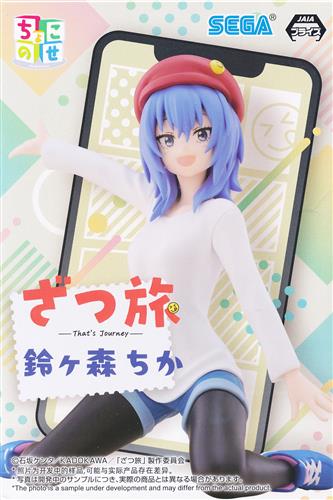 ざつ旅-That's Journey- ちょこのせ プレミアムフィギュア "鈴ヶ森ちか"