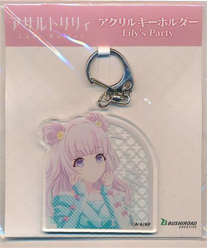 アサルトリリィ Last Bullet アクリルキーホルダー Lily's Party 丹羽灯莉