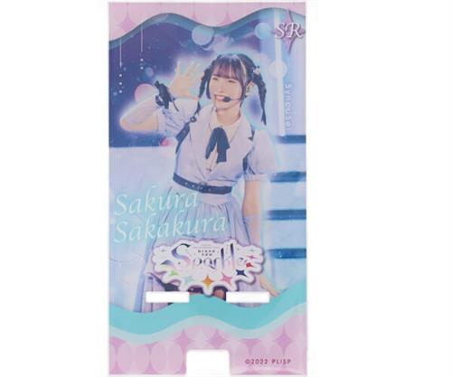 ラブライブ!スーパースター!! デジタルトレカ Liella! 4th LoveLive! Tour ～brand new Sparkle～ 『5yncri5e! Pack』 SR003当選景品 アクリルスマホスタンド 坂倉花