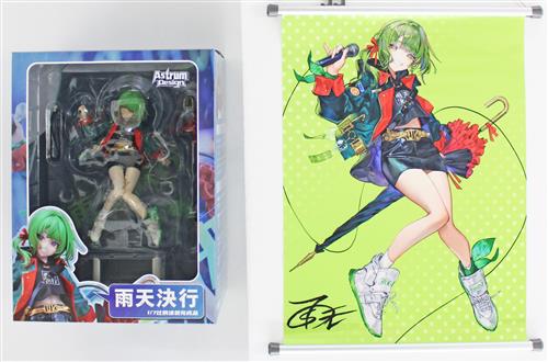 ORIGINAL DESIGN ART CORP. SIKI SIKI 雨天決行 豪華版 【フィギュア】[Astrum Design]