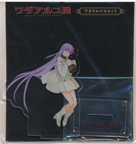 Fate/EXTRA ワダアルコ展 Fate & Fate/EXTRA ART WORKS メインビジュアルアクリルマスコット 間桐桜