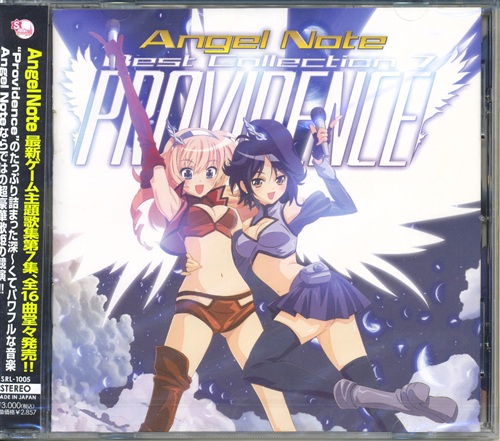 Providence Angel Note Best Collection Volume VII [Riryka|なかせひな|榊原ゆい|tohko]