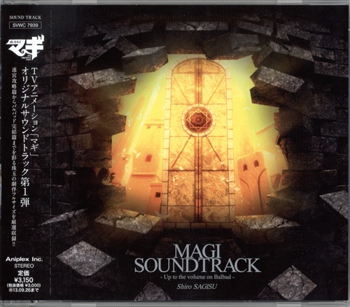 MAGI SOUNDTRACK ～Up to the volume on Balbad～