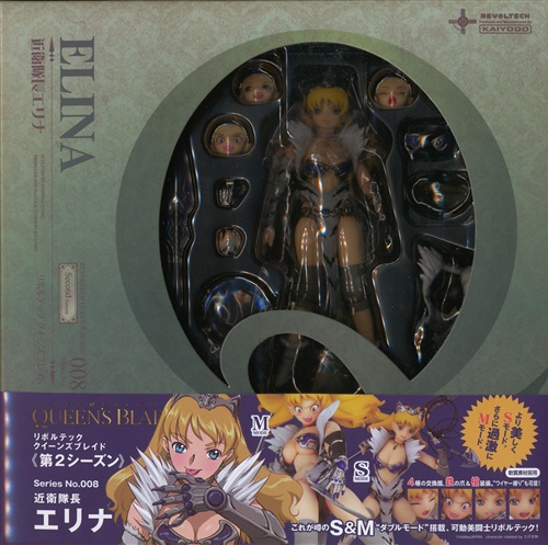 リボルテック クイーンズブレイド Series No.008 クイーンズブレイド 近衛隊長 エリナ 【フィギュア】[海洋堂]