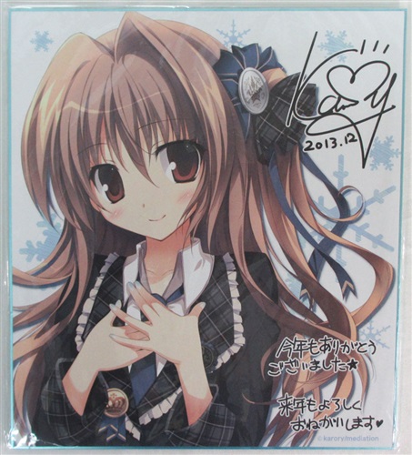 Karory 複製サイン色紙 グッズ その他 その他 アニメグッズ ゲーム 同人誌の中古販売 買取 らしんばんオンライン