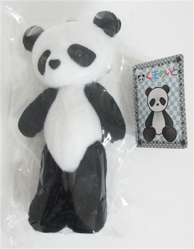 くまめいと ぬいぐるみマスコット パンダ グッズ その他 その他 アニメグッズ ゲーム 同人誌の中古販売 買取 らしんばんオンライン