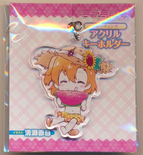 ラブライブ School Idol Diary トレーディングアクリルキーホルダー 高坂穂乃果 シークレット ﾗﾌﾞﾗｲﾌﾞｽｸｰﾙｱｲﾄﾞﾙﾀﾞｲｱﾘｰﾄﾚｰﾃﾞｨﾝｸﾞｱｸﾘﾙｷｰﾎﾙﾀﾞｰｺｳｻｶﾎﾉｶ グッズ 缶バッジ ラバーストラップ キーホルダー類 アクリルグッズ アニメグッズ ゲーム 同人誌の中古販売 買取