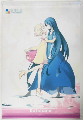 カタハネ-An'call Belle- B2タペストリー アンジェリナ・ロッカ&ベル 【ソフマップ特典】