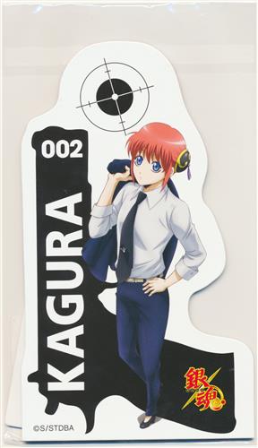 アニくじ 銀魂 シークレットミッション Spy編 D 2賞 ミニスタンドポップ 神楽 グッズ その他 その他 アニメグッズ ゲーム 同人誌の中古販売 買取 らしんばんオンライン