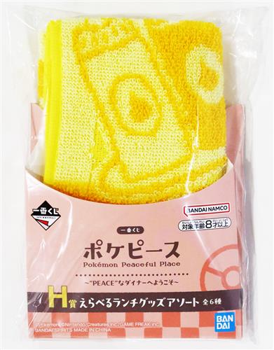 一番くじ ポケットモンスター ポケピース ～"PEACE"なダイナーへようこそ～ H賞 えらべるランチグッズアソート ハンドタオル ピチュー