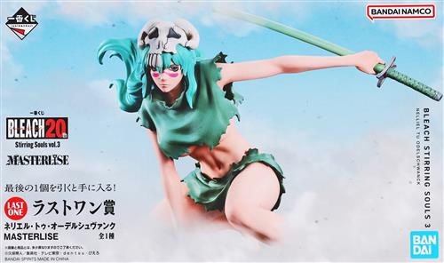 一番くじ BLEACH ラストワン賞 ネリエル・トュ・オーデルシュ