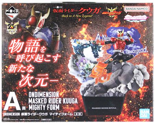 【未開封】一番くじ 仮面ライダークウガ -Back to A New Legend- A賞(ダブルチャンスキャンペーン) ONDIMENSION 仮面ライダークウガ マイティフォーム