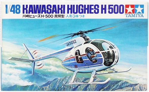 川崎ヒューズH-500(民間型) [タミヤ]