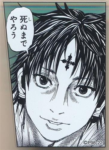 HUNTER×HUNTER 冨樫義博展 -PUZZLE- 「ヒールキャラ」 名言アクリルバッジコレクション クロロ=ルシルフル